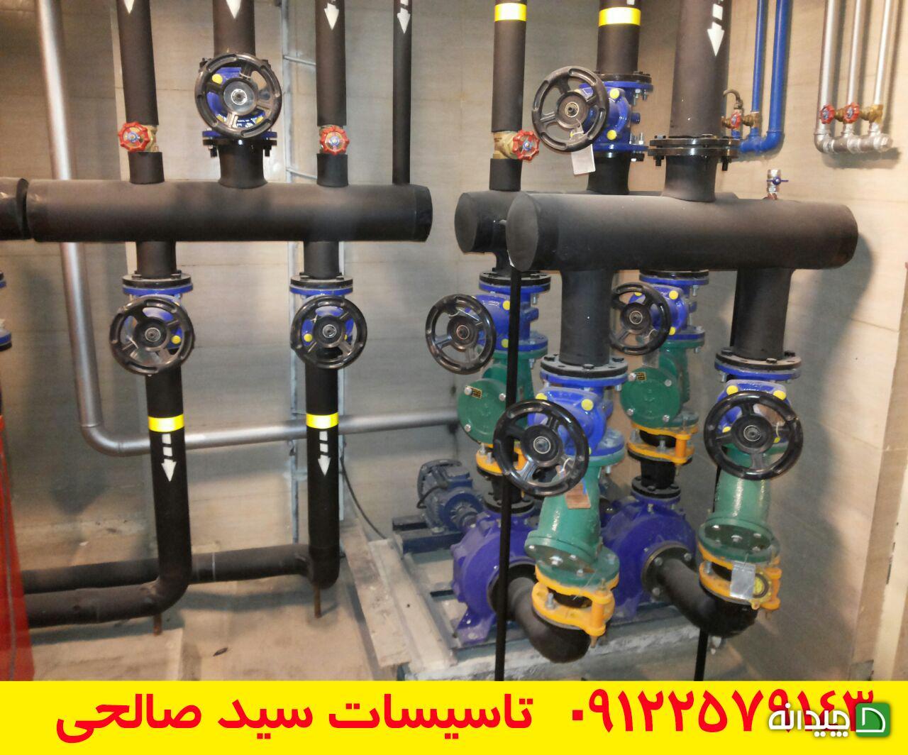 Chidaneh.com placeholder image