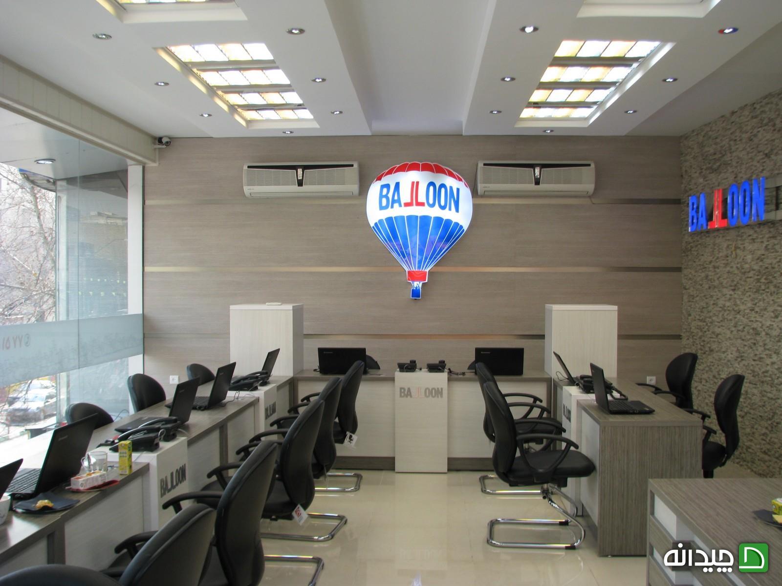 Chidaneh.com placeholder image