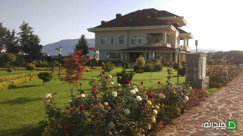 Chidaneh.com placeholder image