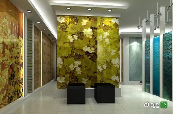 Chidaneh.com placeholder image