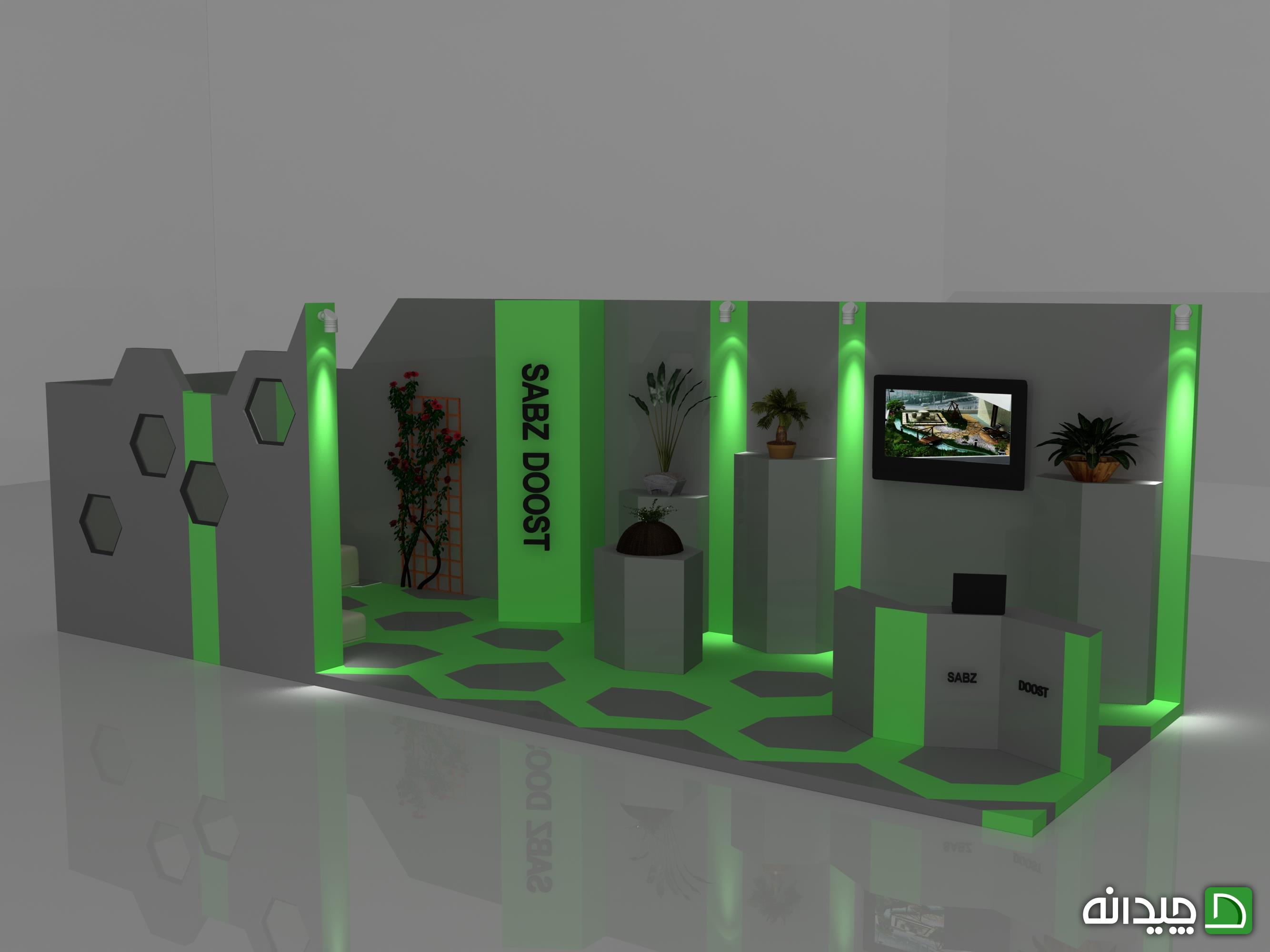 Chidaneh.com placeholder image