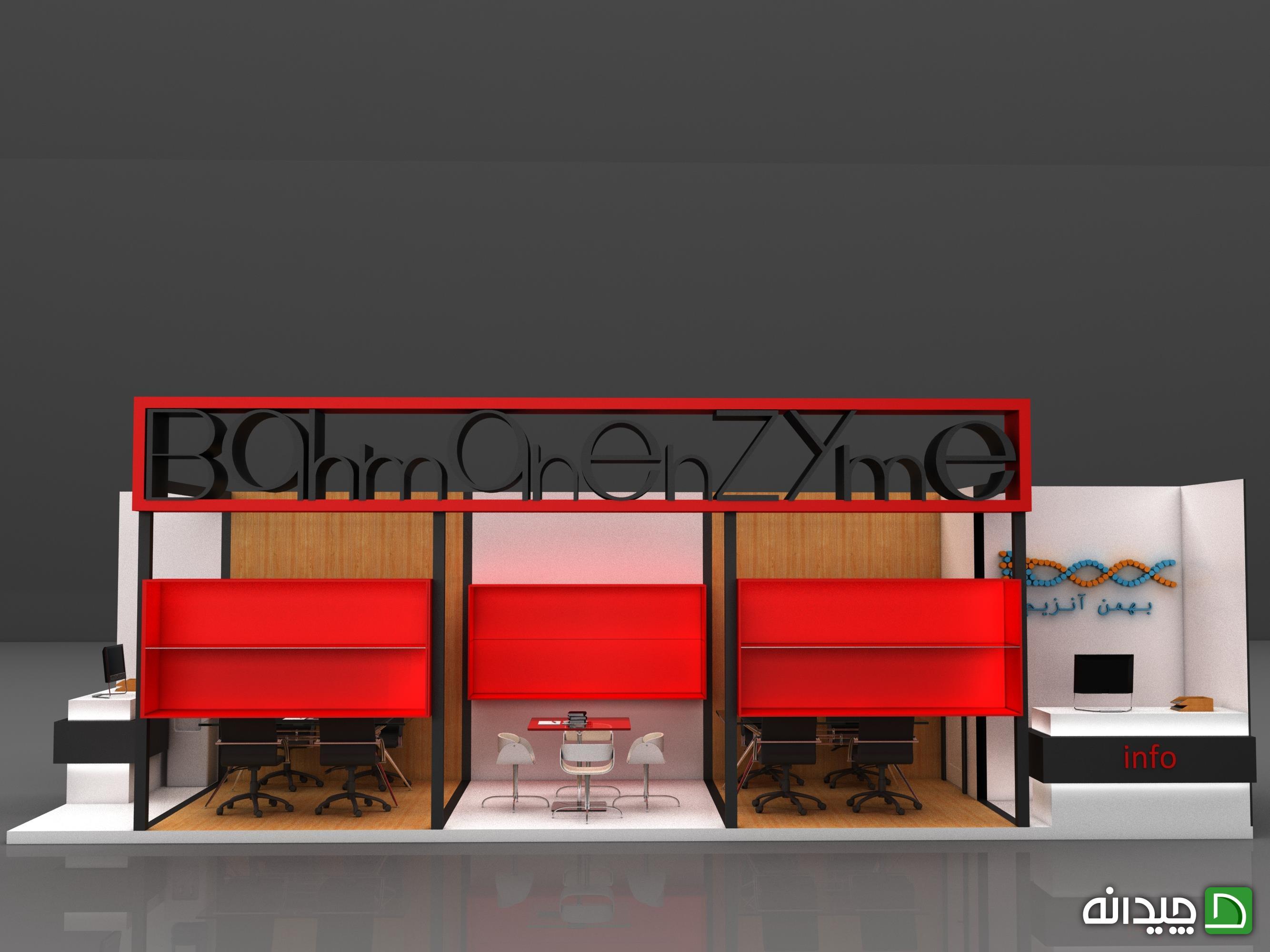 Chidaneh.com placeholder image
