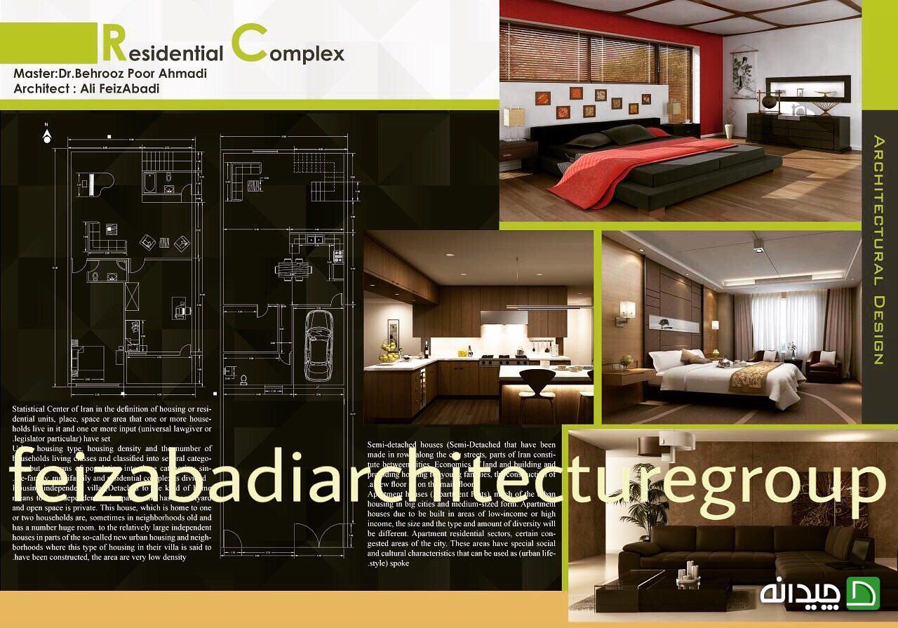 Chidaneh.com placeholder image