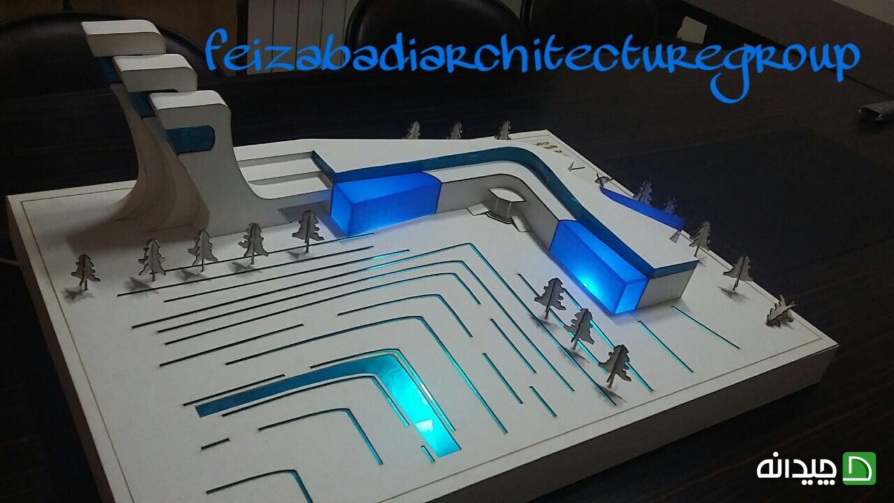 Chidaneh.com placeholder image