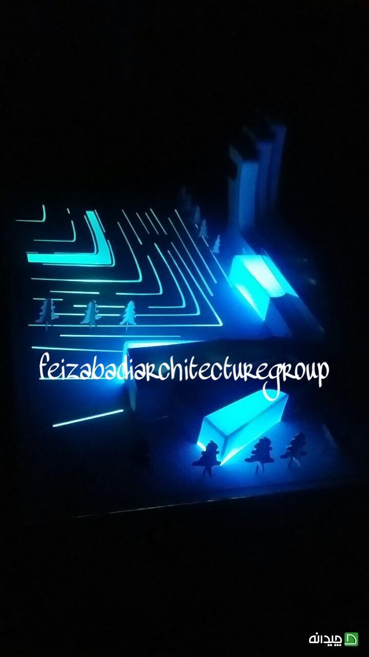 Chidaneh.com placeholder image