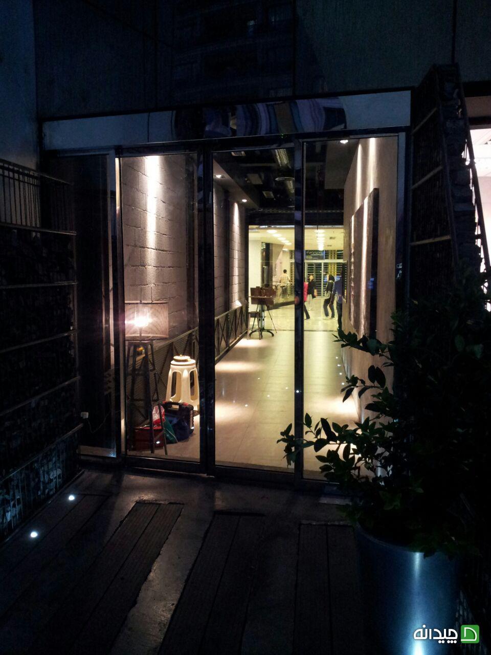 Chidaneh.com placeholder image