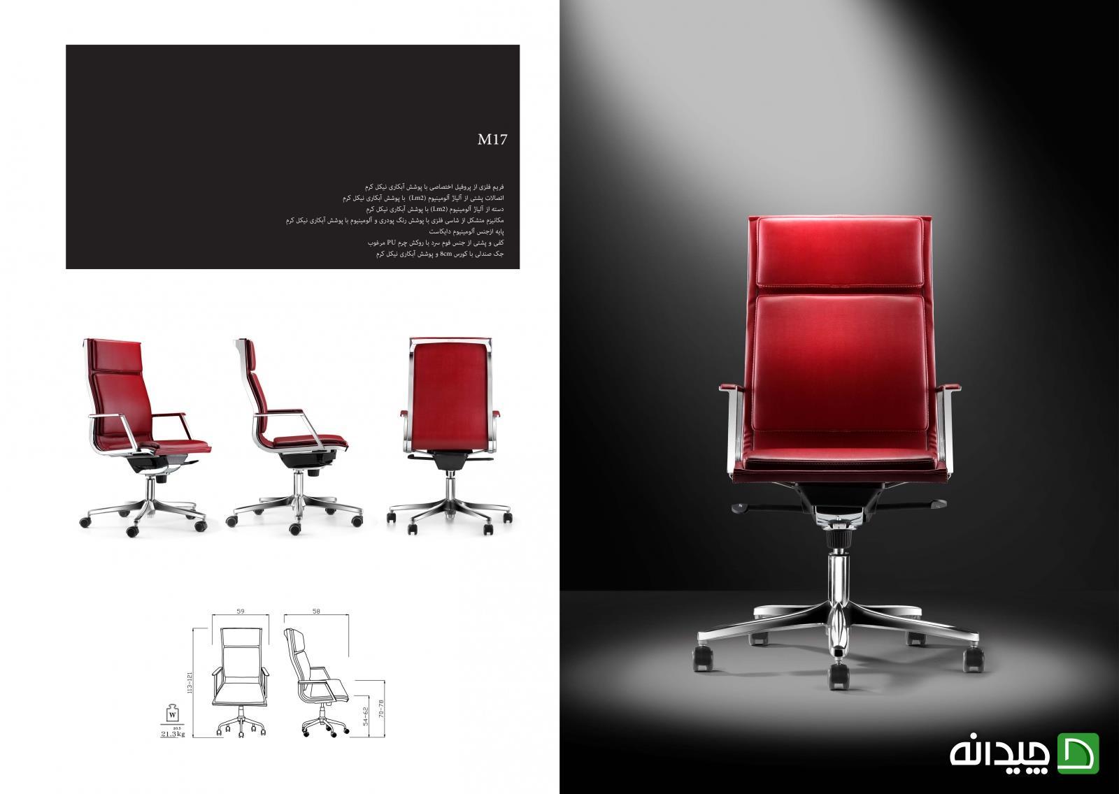 Chidaneh.com placeholder image