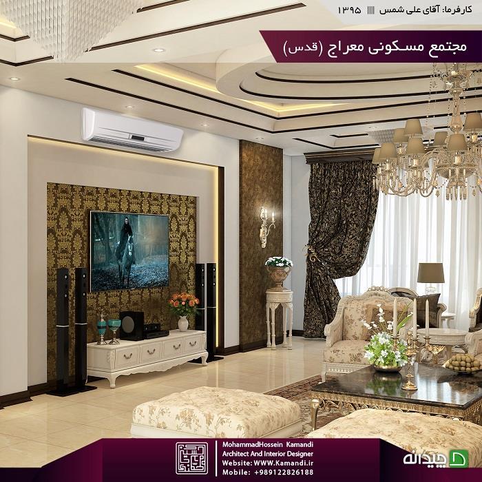 Chidaneh.com placeholder image