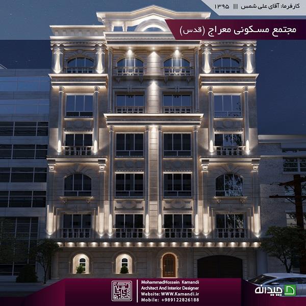 Chidaneh.com placeholder image