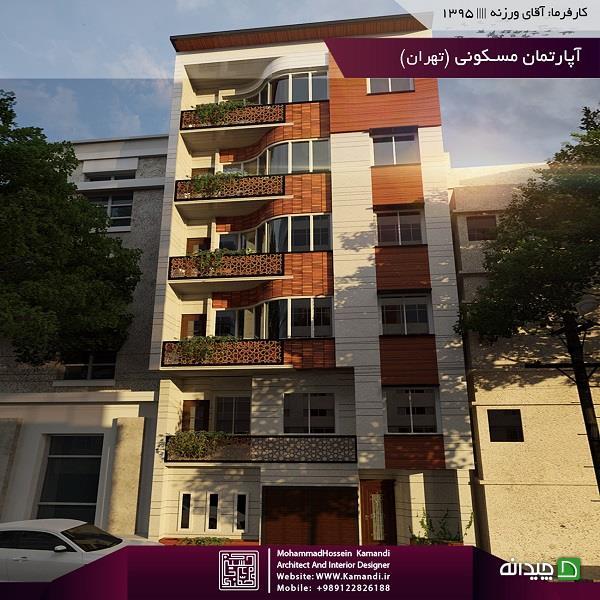 Chidaneh.com placeholder image