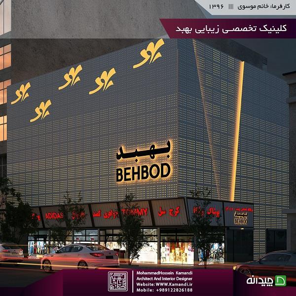 Chidaneh.com placeholder image