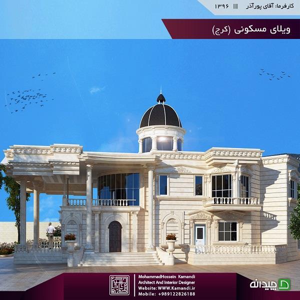 Chidaneh.com placeholder image