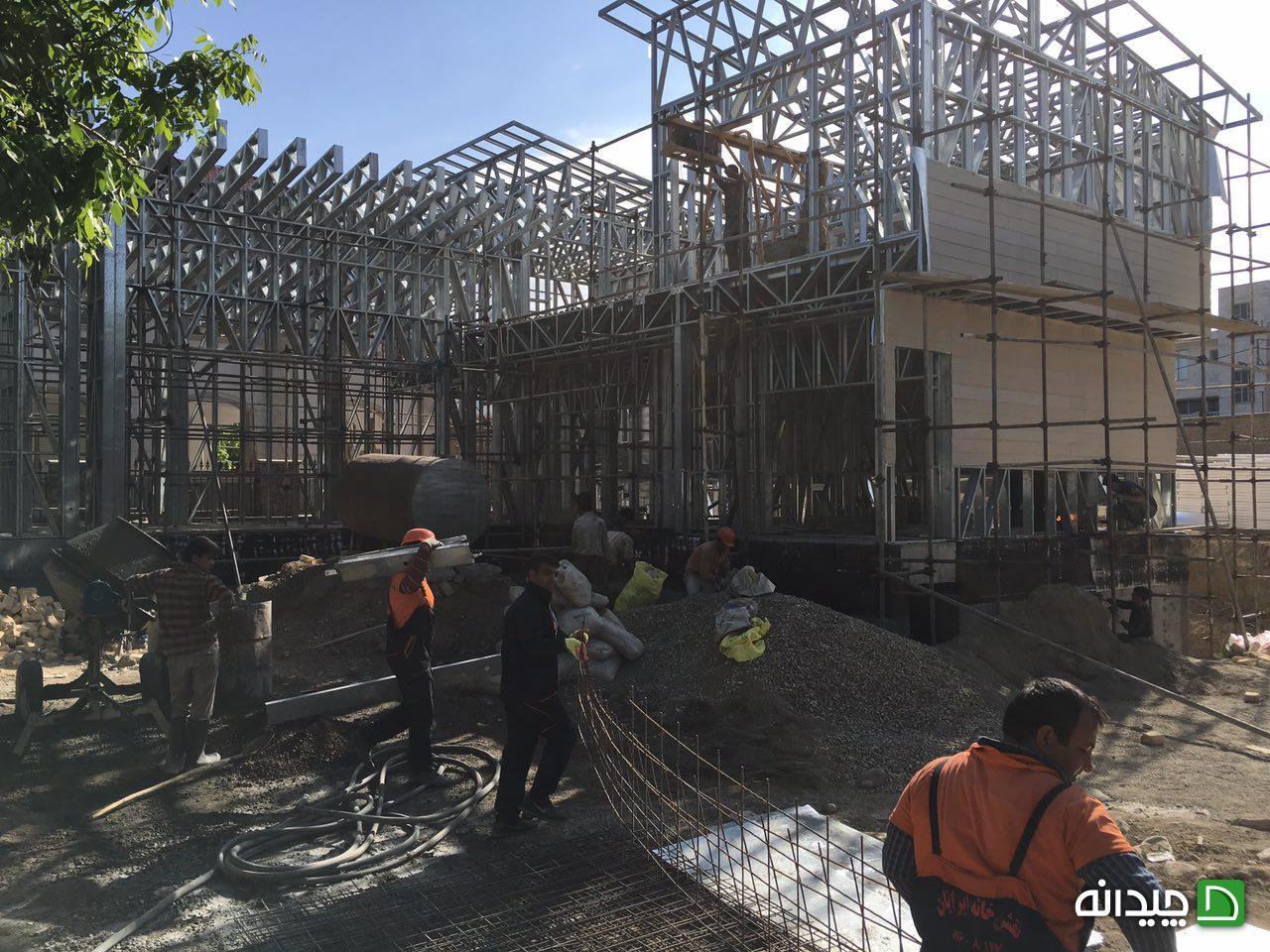 Chidaneh.com placeholder image