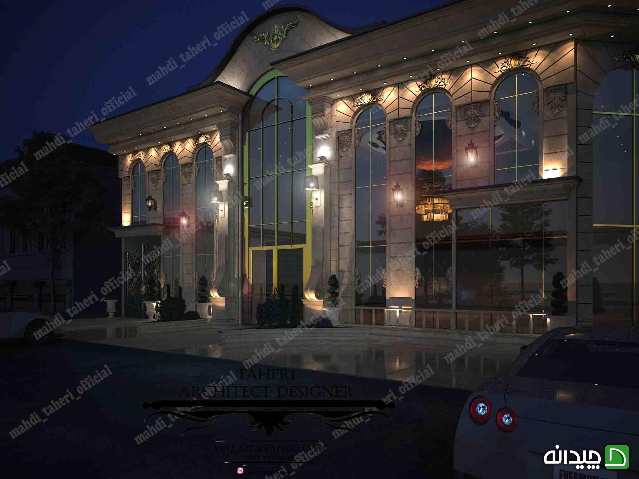 Chidaneh.com placeholder image