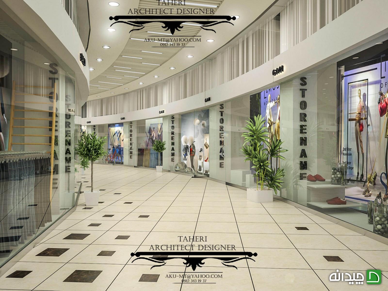 Chidaneh.com placeholder image