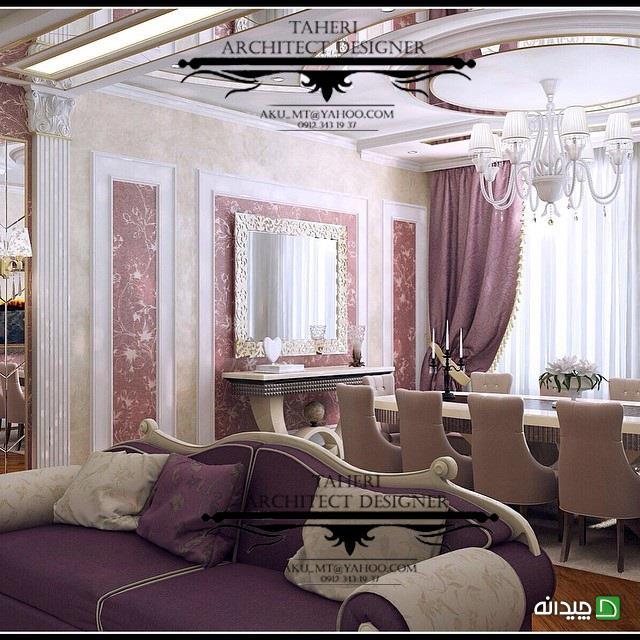 Chidaneh.com placeholder image
