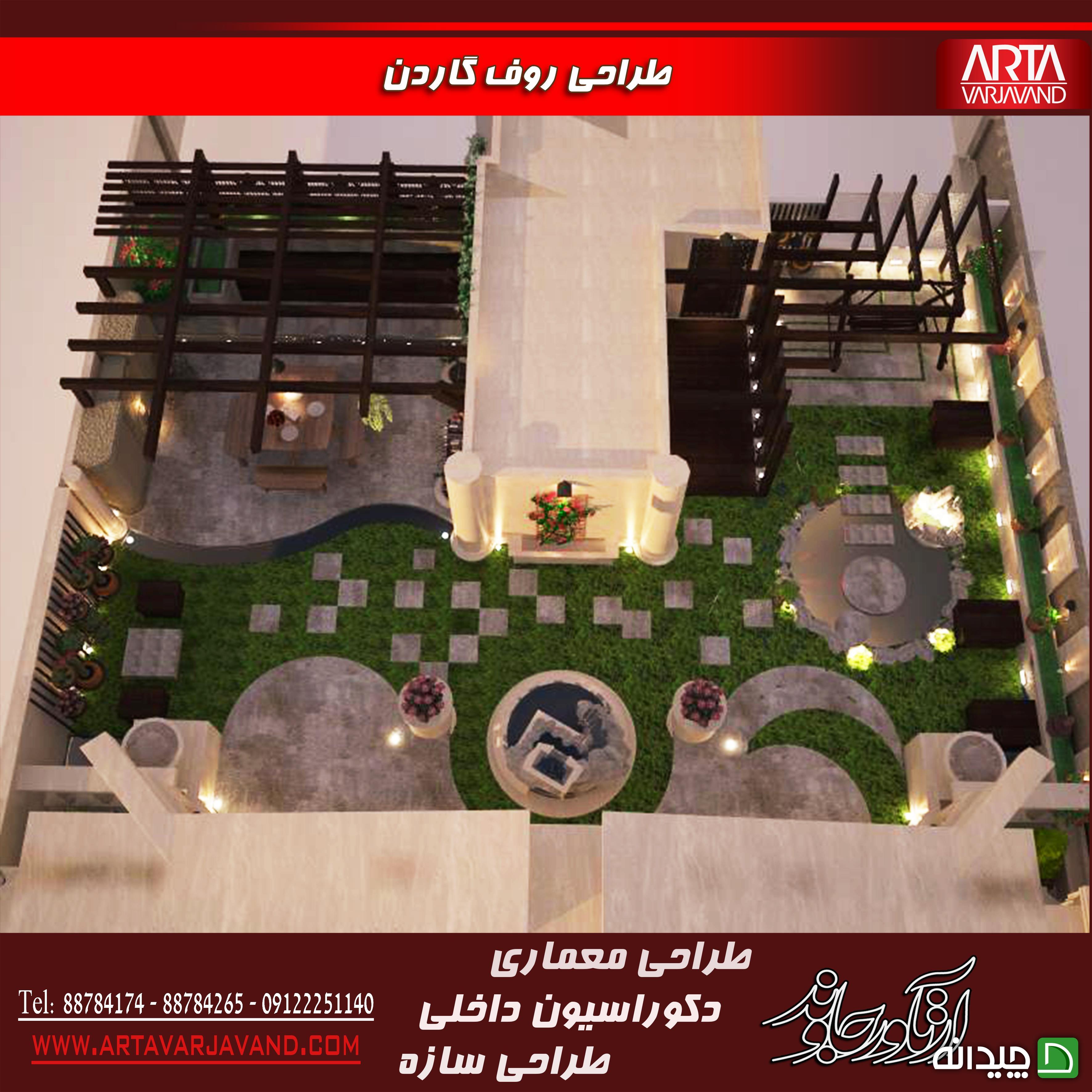 Chidaneh.com placeholder image
