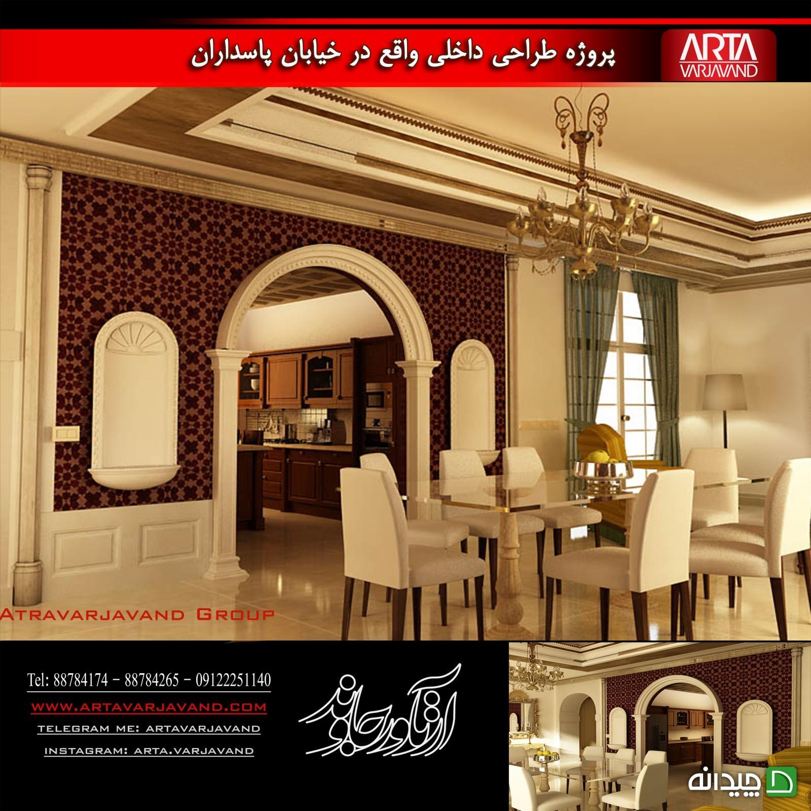 Chidaneh.com placeholder image