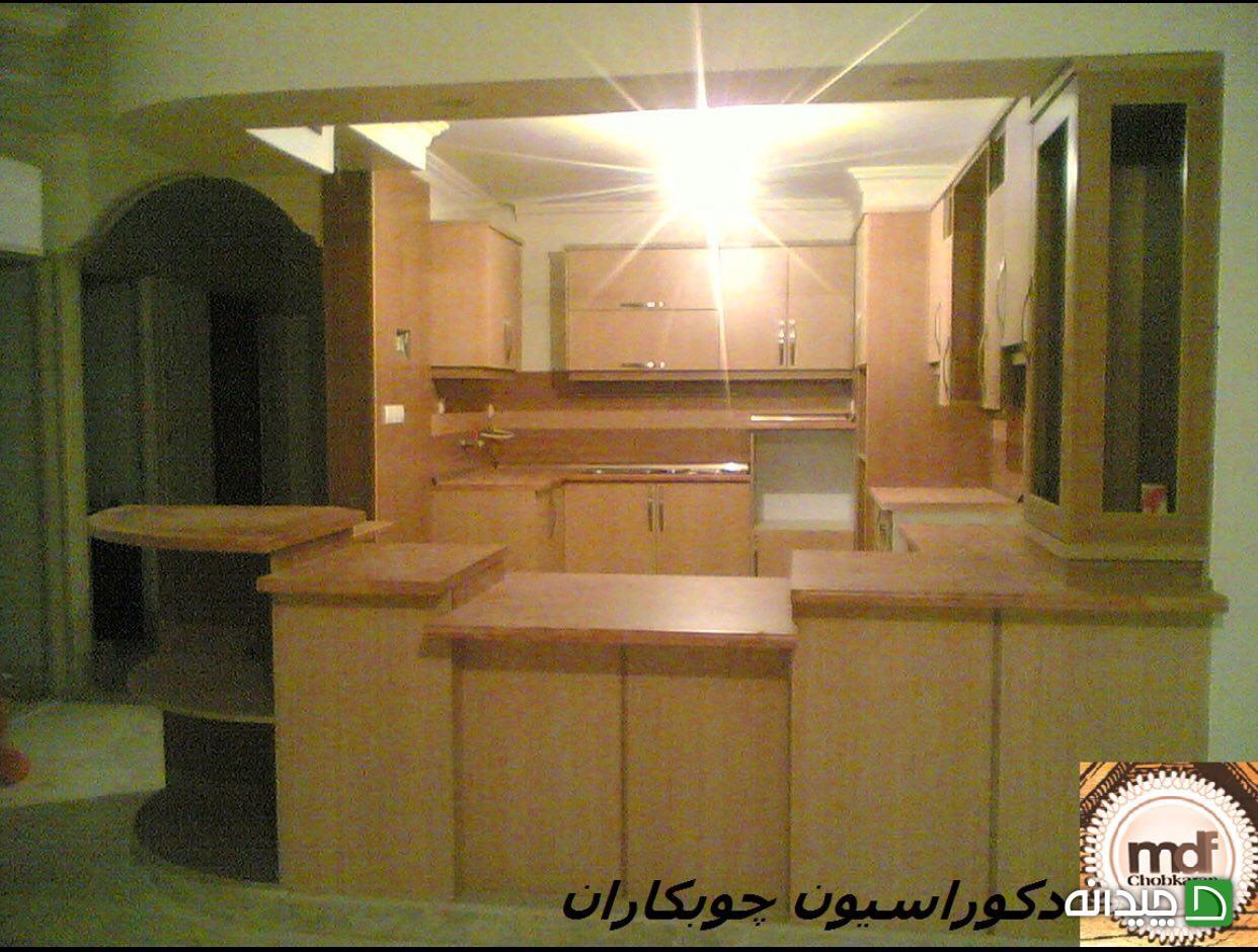 Chidaneh.com placeholder image