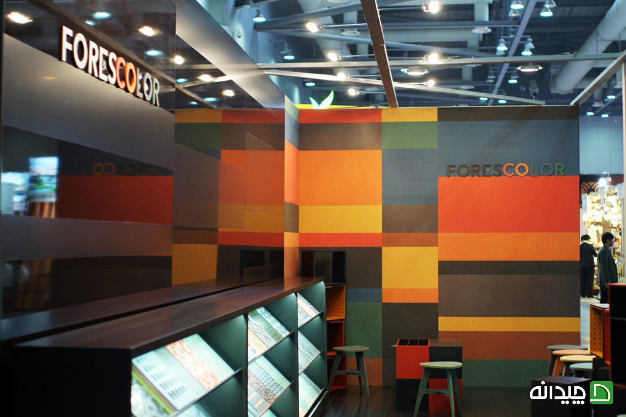 Chidaneh.com placeholder image