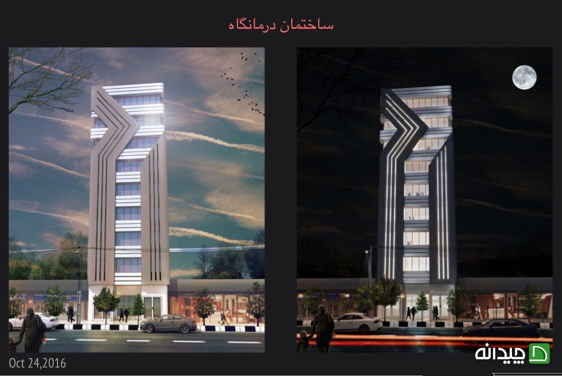 Chidaneh.com placeholder image