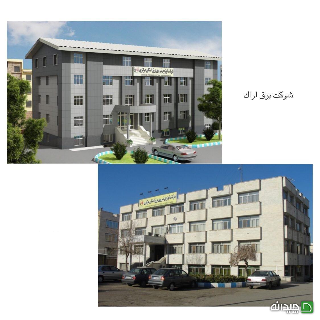 Chidaneh.com placeholder image