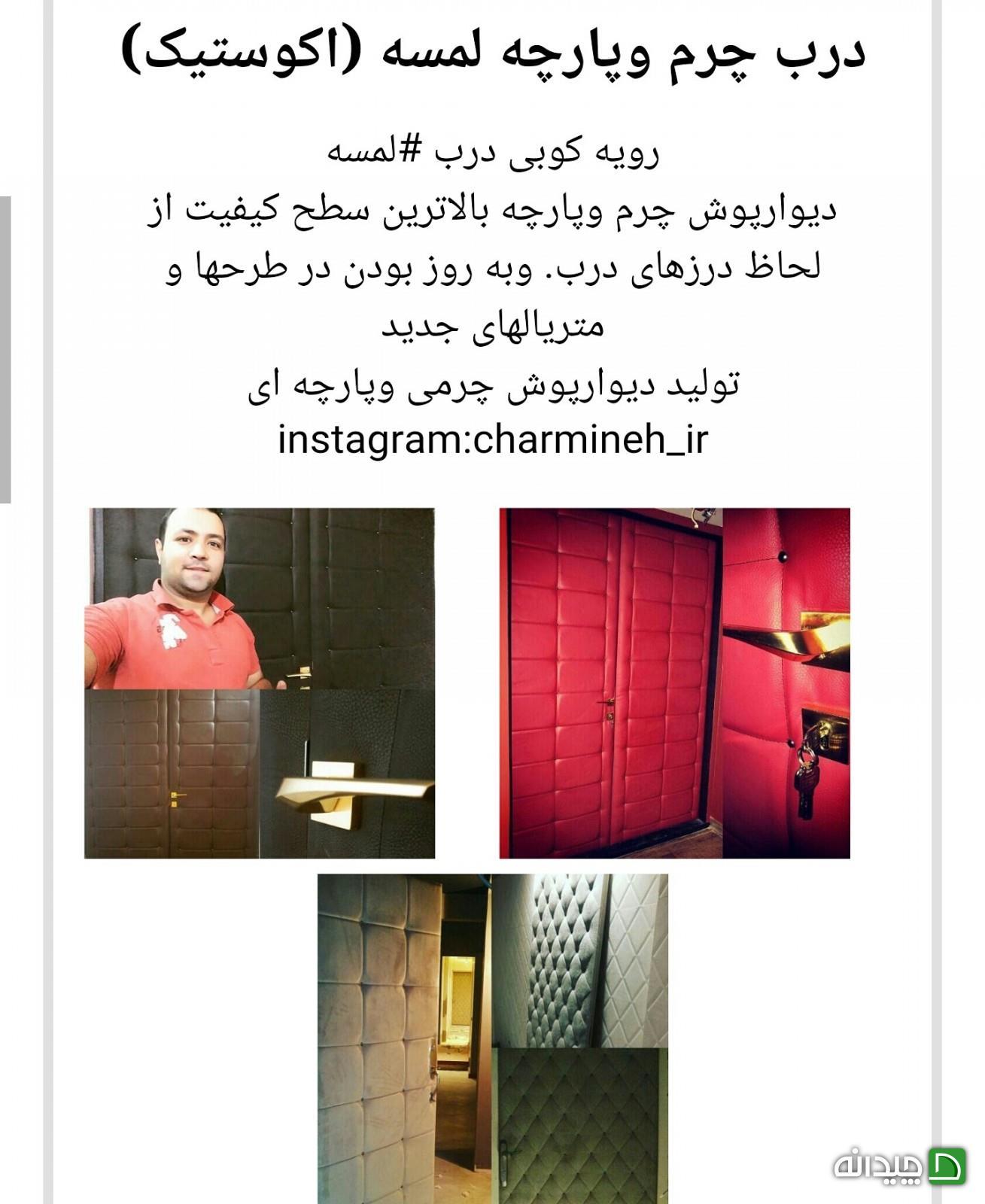 Chidaneh.com placeholder image