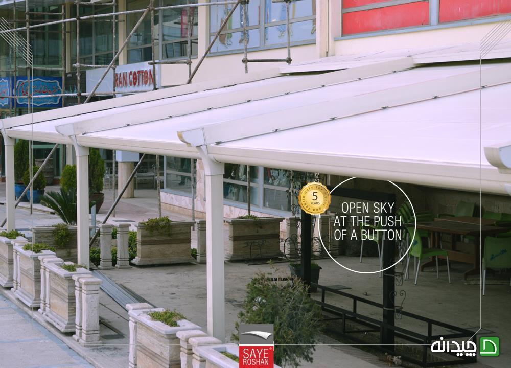 Chidaneh.com placeholder image