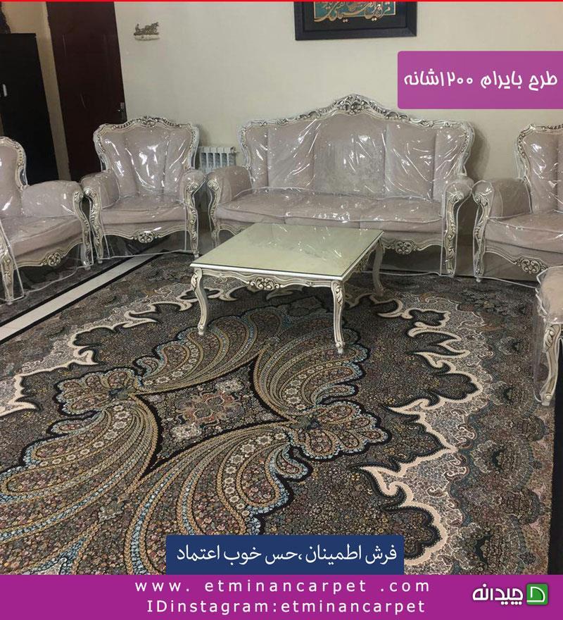Chidaneh.com placeholder image