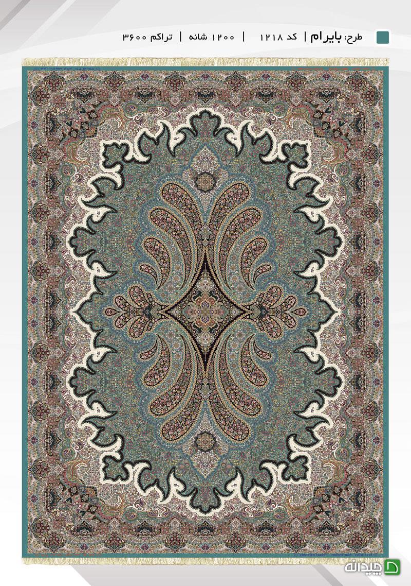 Chidaneh.com placeholder image