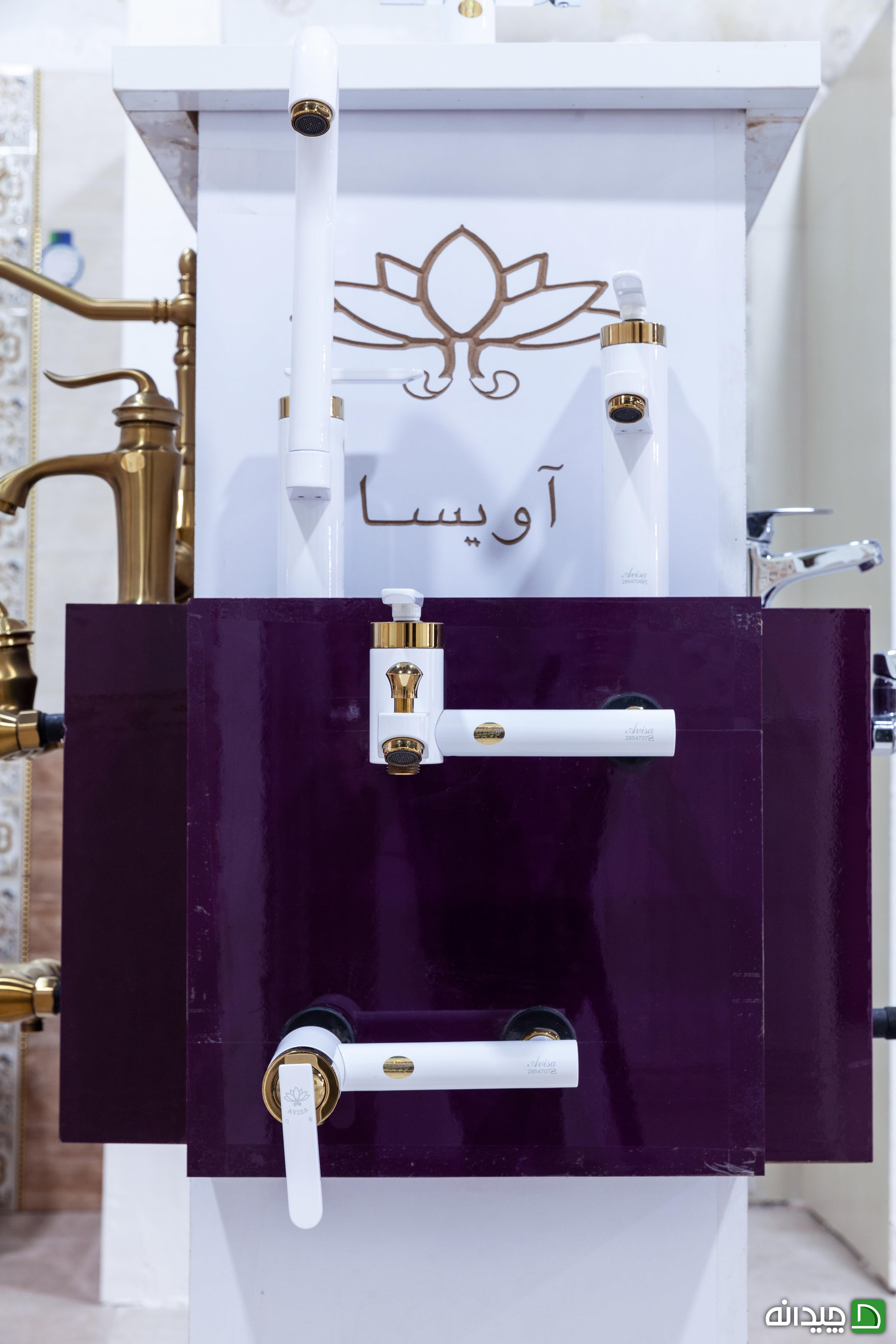 Chidaneh.com placeholder image