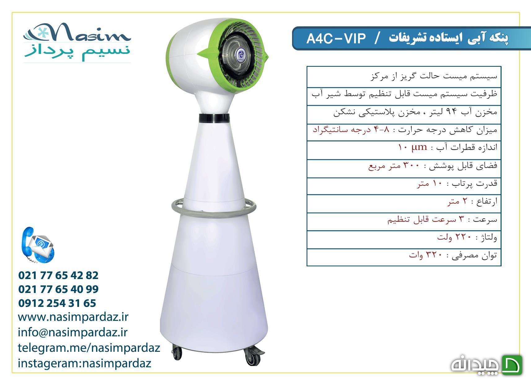 Chidaneh.com placeholder image