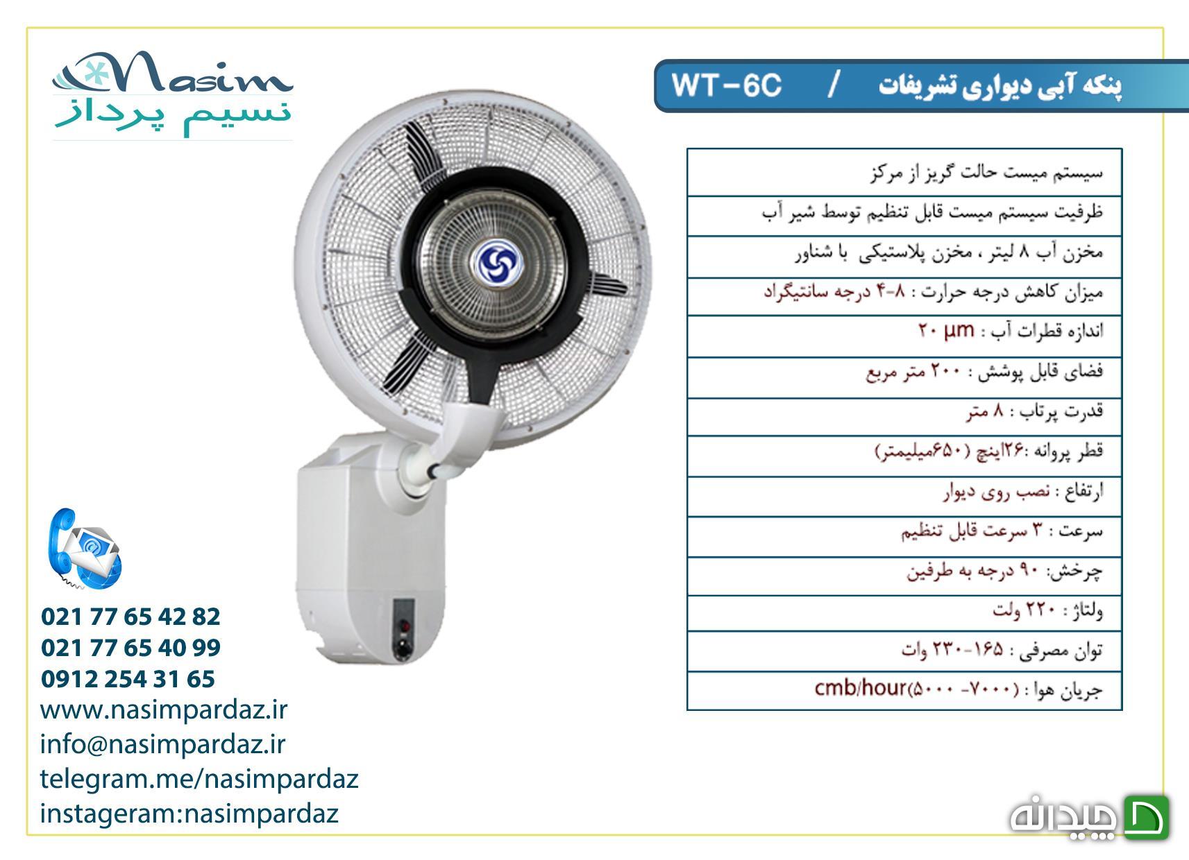 Chidaneh.com placeholder image