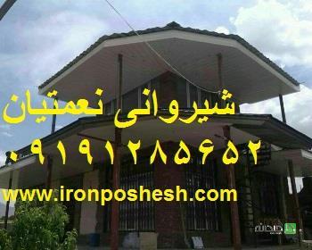 Chidaneh.com placeholder image