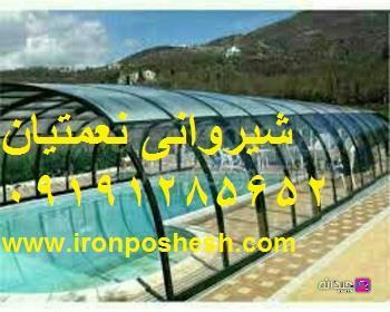 Chidaneh.com placeholder image
