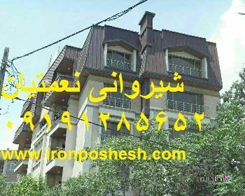 Chidaneh.com placeholder image