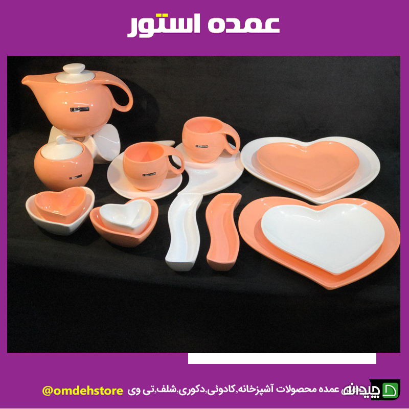 Chidaneh.com placeholder image