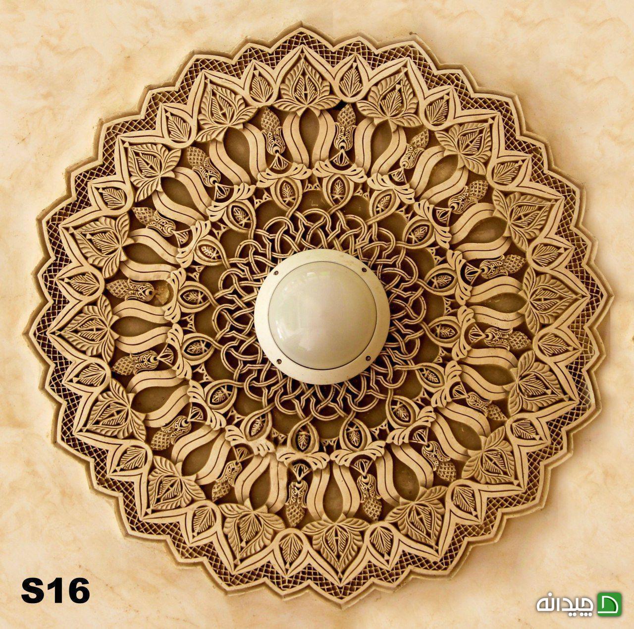 Chidaneh.com placeholder image