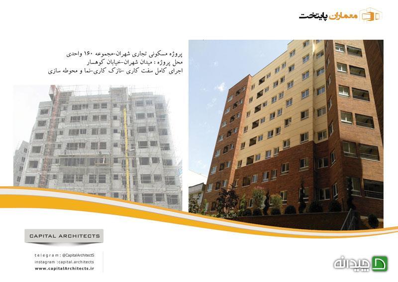 Chidaneh.com placeholder image