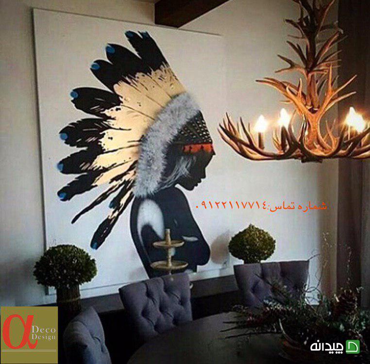 Chidaneh.com placeholder image