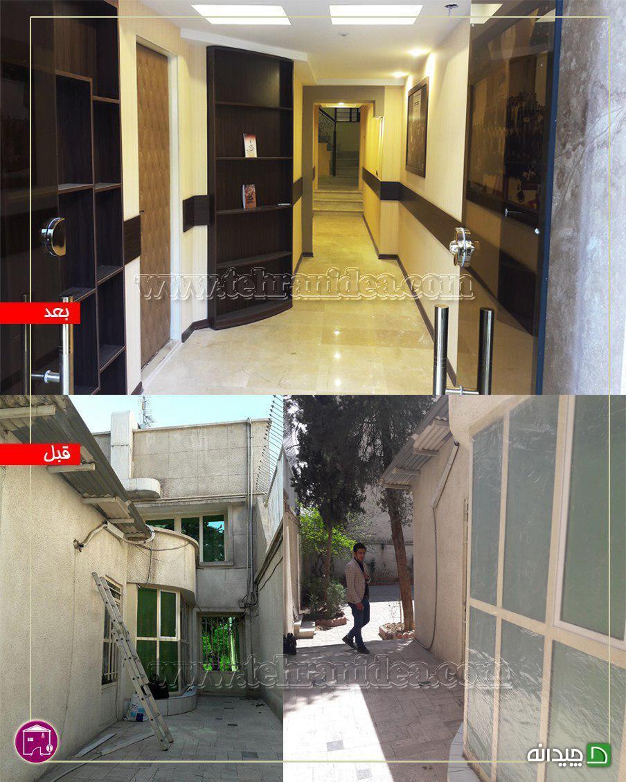 Chidaneh.com placeholder image