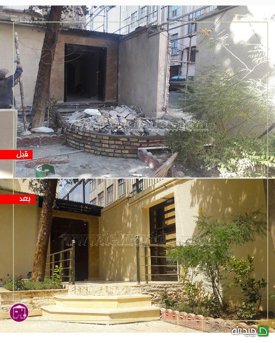 Chidaneh.com placeholder image
