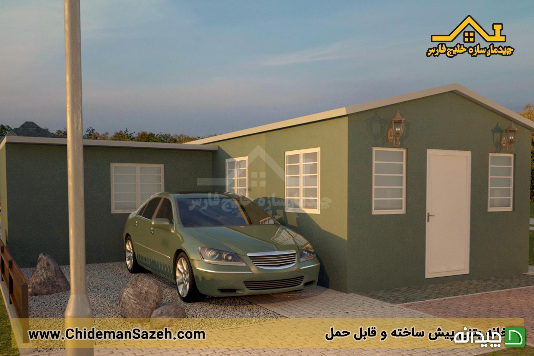 Chidaneh.com placeholder image