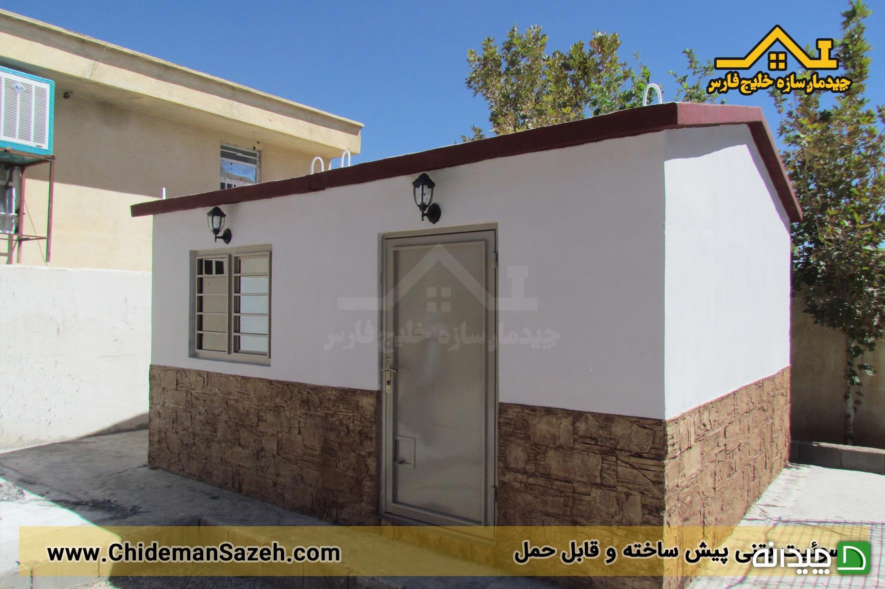 Chidaneh.com placeholder image