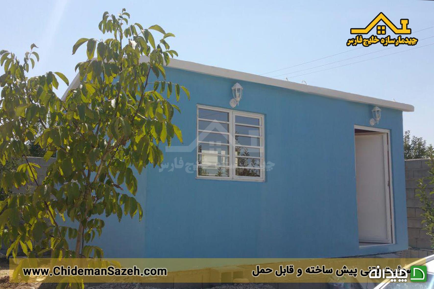 Chidaneh.com placeholder image