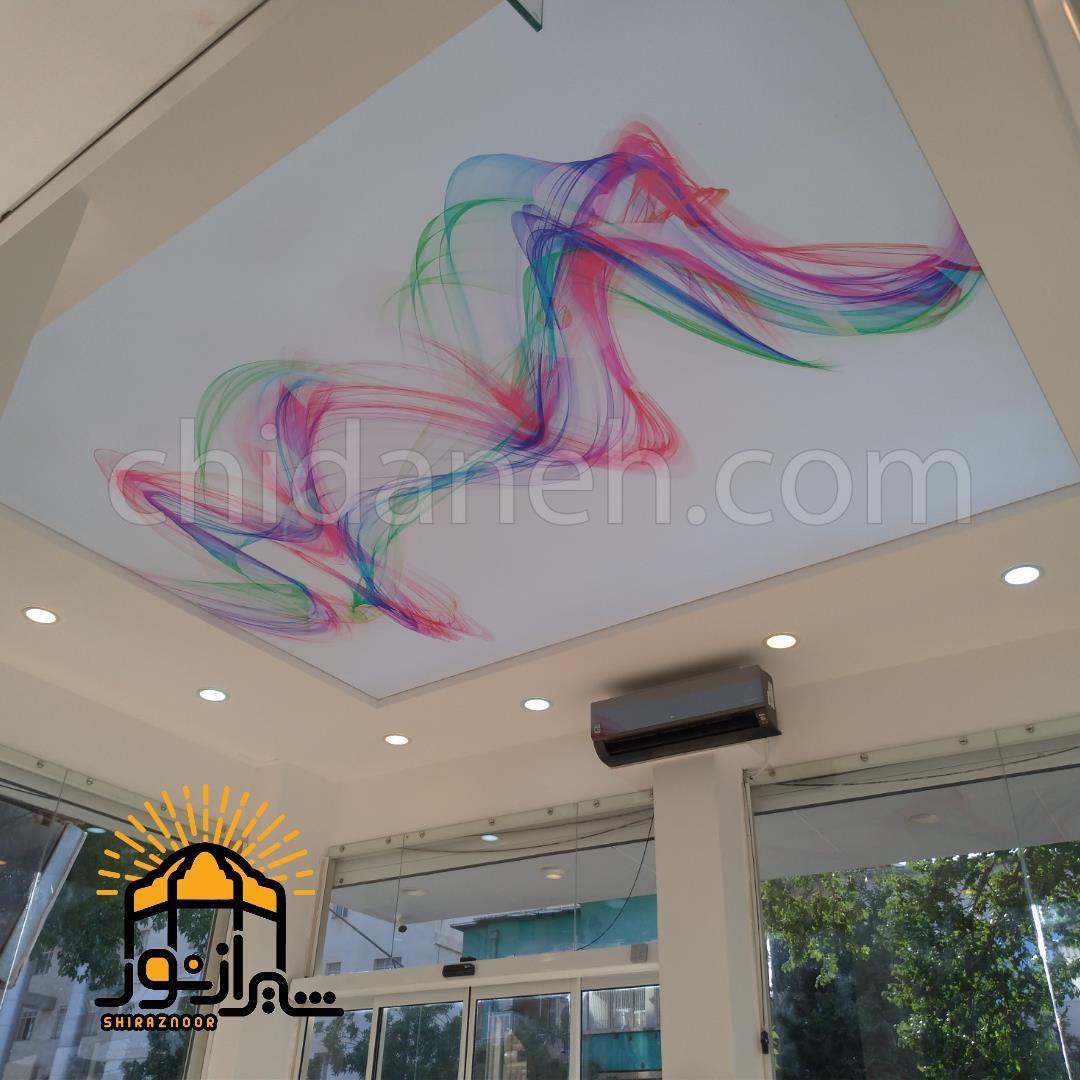 Chidaneh.com placeholder image