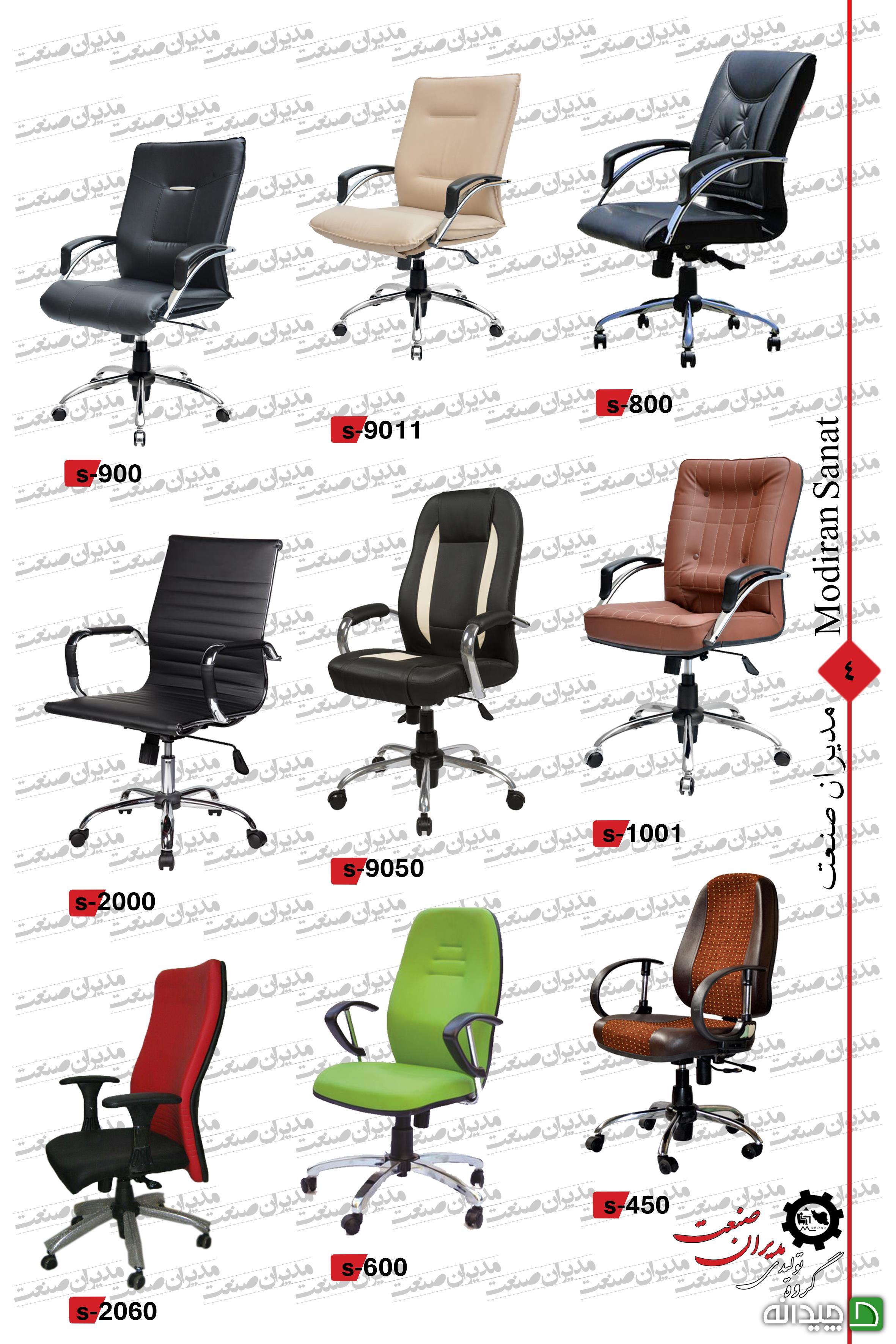 Chidaneh.com placeholder image