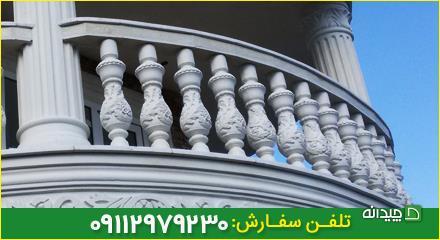 Chidaneh.com placeholder image