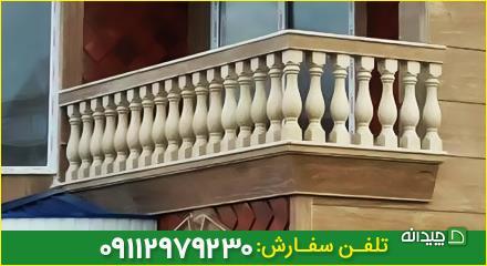 Chidaneh.com placeholder image