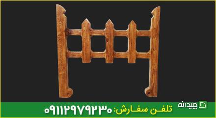 Chidaneh.com placeholder image
